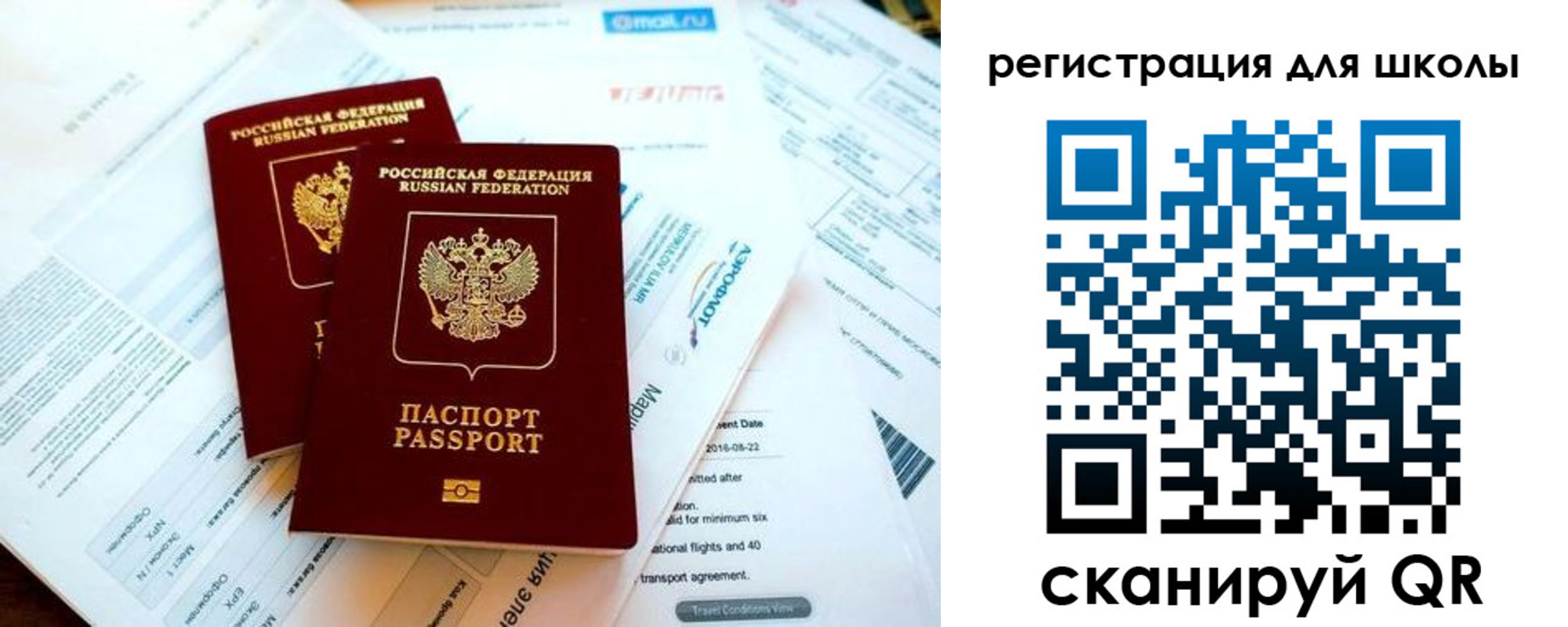 временная регистрация законно в Абдулино