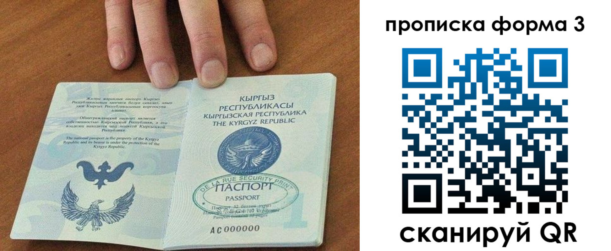 регистрация в Абдулино